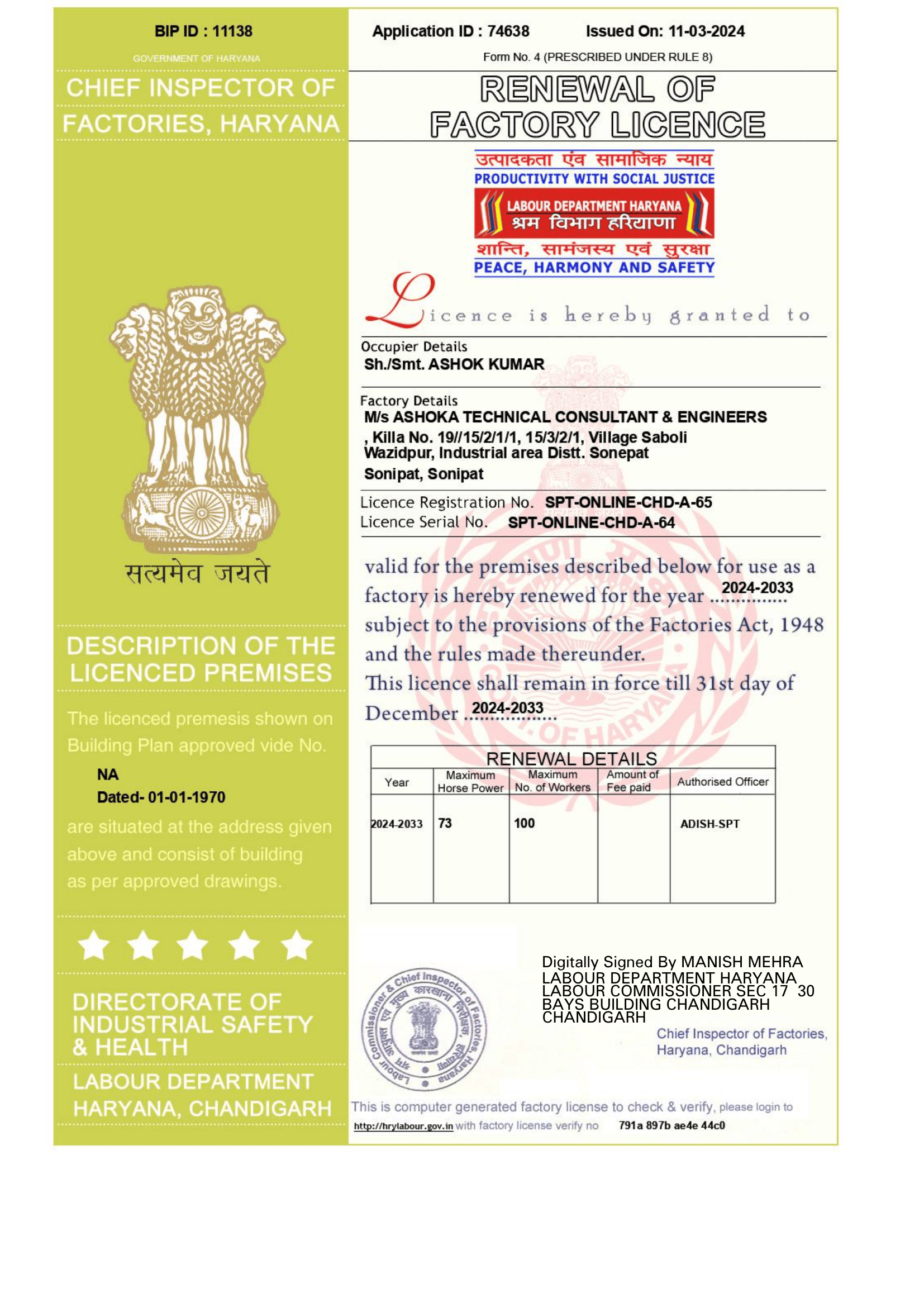 Company Certification 2